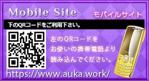 hana �V����̋ɏ���������Y�G�X�e