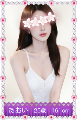hana �Z���s�X�g aoi