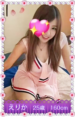 hana �Z���s�X�g erika