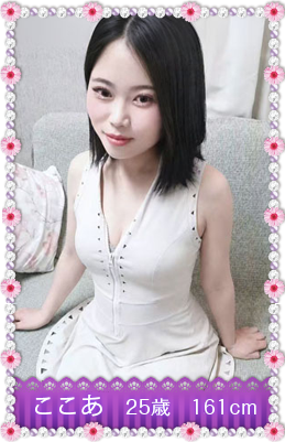 hana �Z���s�X�g kokoa