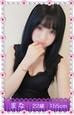 hana �Z���s�X�g mana