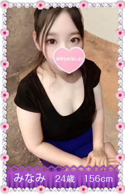 hana �Z���s�X�g minami