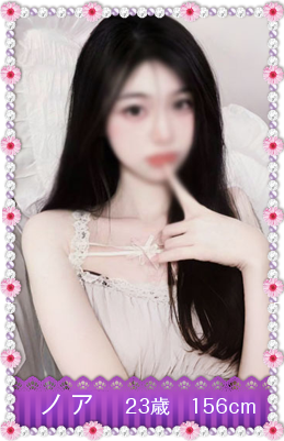 hana �Z���s�X�g noa
