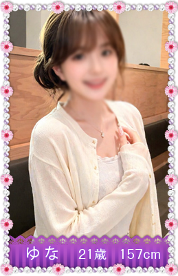 hana �Z���s�X�g yuna